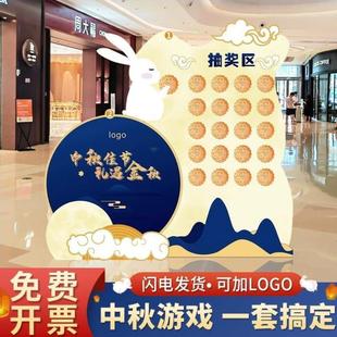 饰背景墙国庆商场店铺套圈玉兔游戏道具kt板 中秋节氛围活动布置装