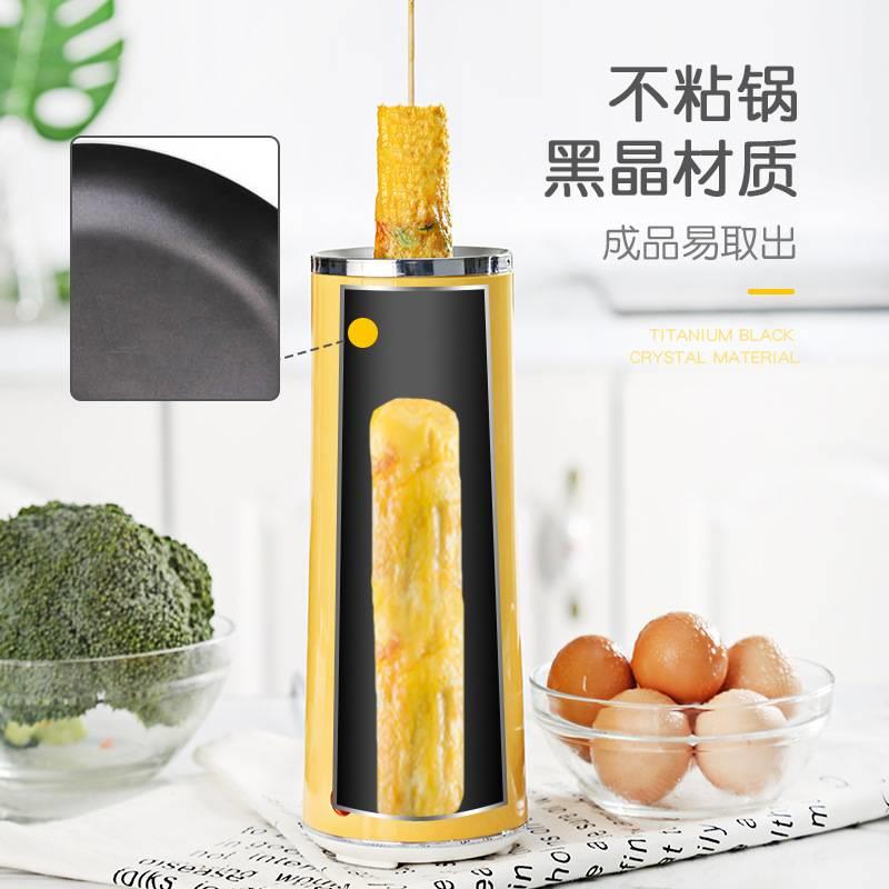 小猪帮厨 家用鸡蛋杯 蛋卷机 煎蛋器 全自动早餐机 蛋包肠机