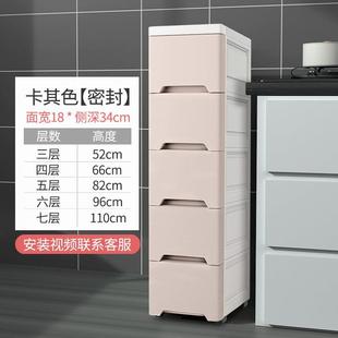 25cm宽夹缝收纳柜子抽屉式 厨房置物架窄卫生间缝隙储物收纳u.