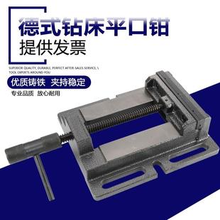 钻床平口钳台钻专用木工小台钳桌虎钳夹具3寸4寸5寸6寸8 重型德式