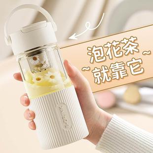 办公室便携玻璃磁吸花茶水分离水杯子 磁弹泡茶杯女高颜值2024新款