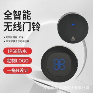 自发电无线门铃家用发光LOGO不用电池远距离大音量无线门铃 新款