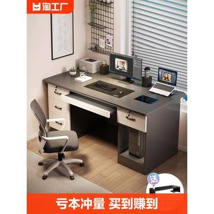 带抽屉书桌办公桌椅卧室桌子家用写字桌手动现代桌面 电脑桌台式