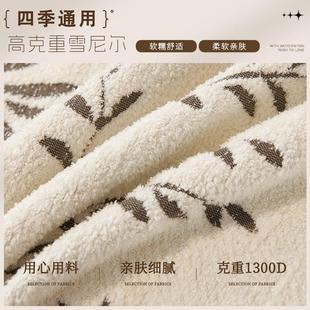 通用夏季 北欧风沙发巾冰丝轻奢高级感沙发盖布四季 凉感沙发套罩毯