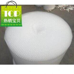 n层厚o级气泡膜卷装 袋防震气泡垫打包膜快递包装 泡沫M膜宽30cm
