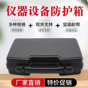 内衬美术工具箱安全防护箱工具收纳箱手电钻定制多功能家用五金
