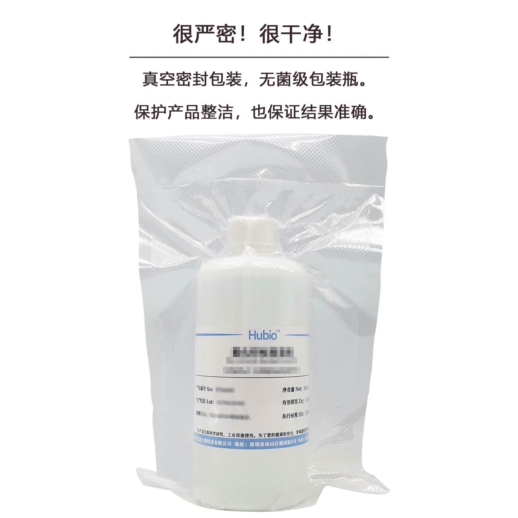 PH校准液 PH标准缓冲溶液 酸碱测试PH值试剂 PH记PH笔标定校正液*