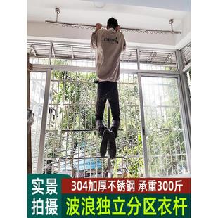 固定式 加厚304不锈钢管晾衣杆顶装 挂晒凉衣架阳台家用一根吊杆棍