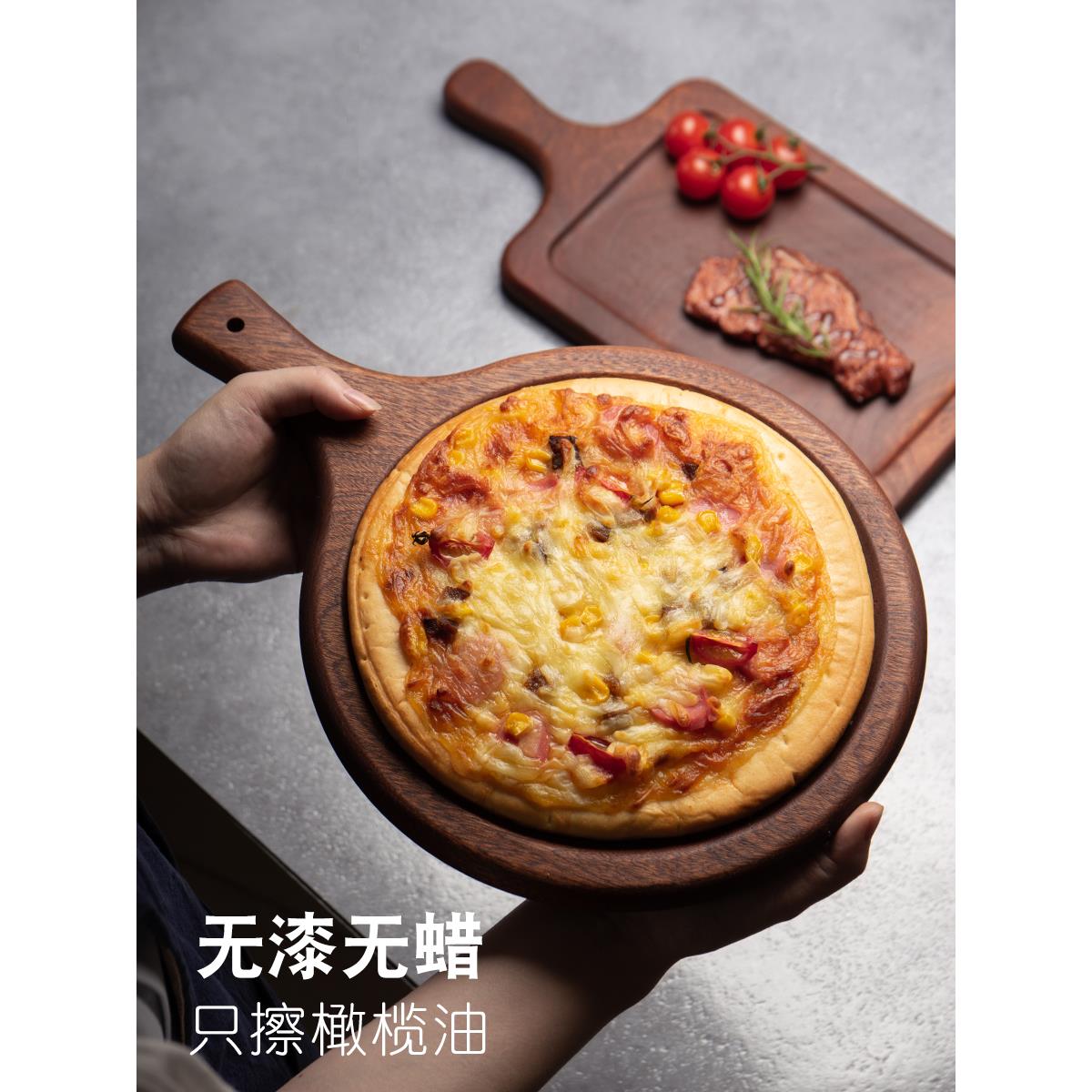 披萨盘木质托盘日式实木餐厅烘培面包底托木板托木盘子11寸家用12