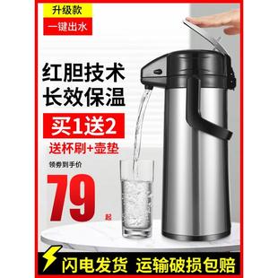 热水瓶按压保温开水壶玻璃内胆保暖壶 诺得大容量家用棋牌室气压式