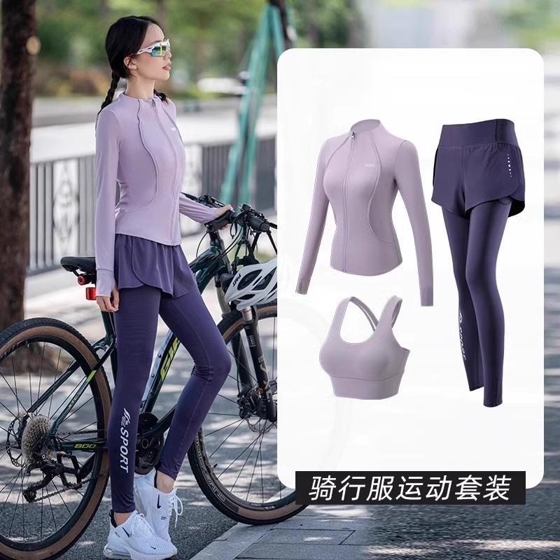 德国骑行服夏季女款长袖套装薄款健身透气户外防晒抗UV速干
