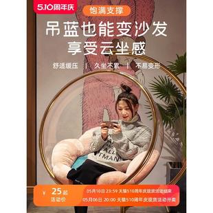 懒人吊椅靠垫吊篮坐垫花朵靠背一体摇篮藤椅椅子屁股座椅屁垫地上