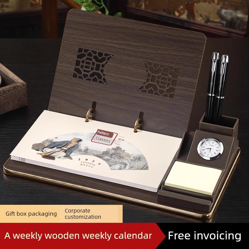 定制台历2025年新款手表笔筒周历办公室木质桌面记事创意时钟日历