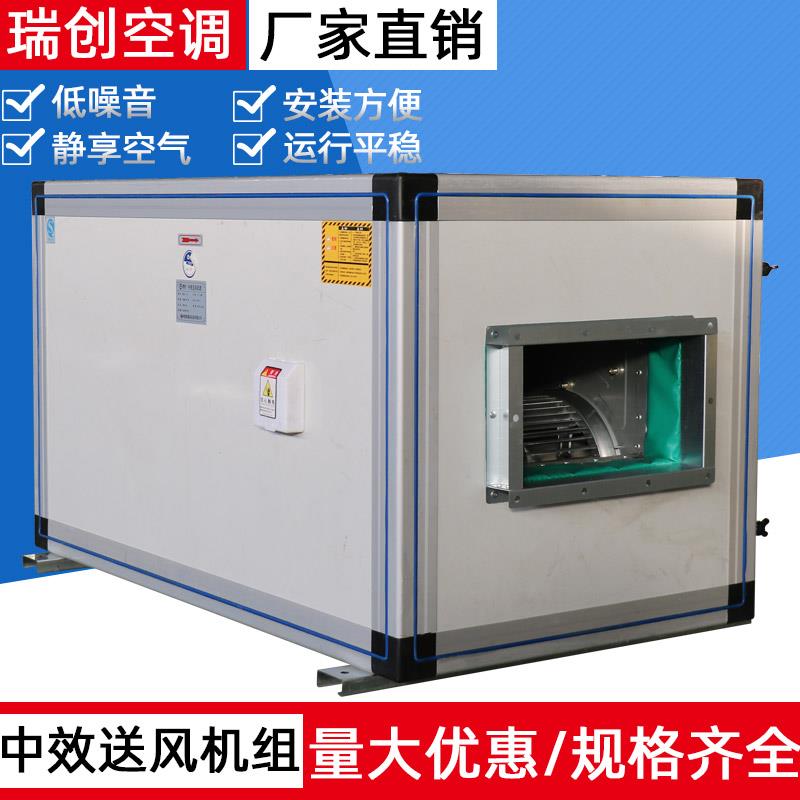 定做组合式空气处理机组 中效排风机箱大风量悬吊式天花板式新风