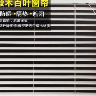 新高档实木椴木百叶窗帘客厅卧室厨房全遮光百叶帘电动百叶帘木品