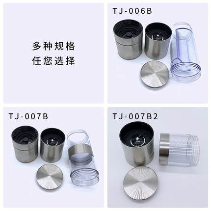 家用手动研磨瓶不锈钢胡椒研磨器玫瑰海盐黑胡椒粒花椒盐研磨神器