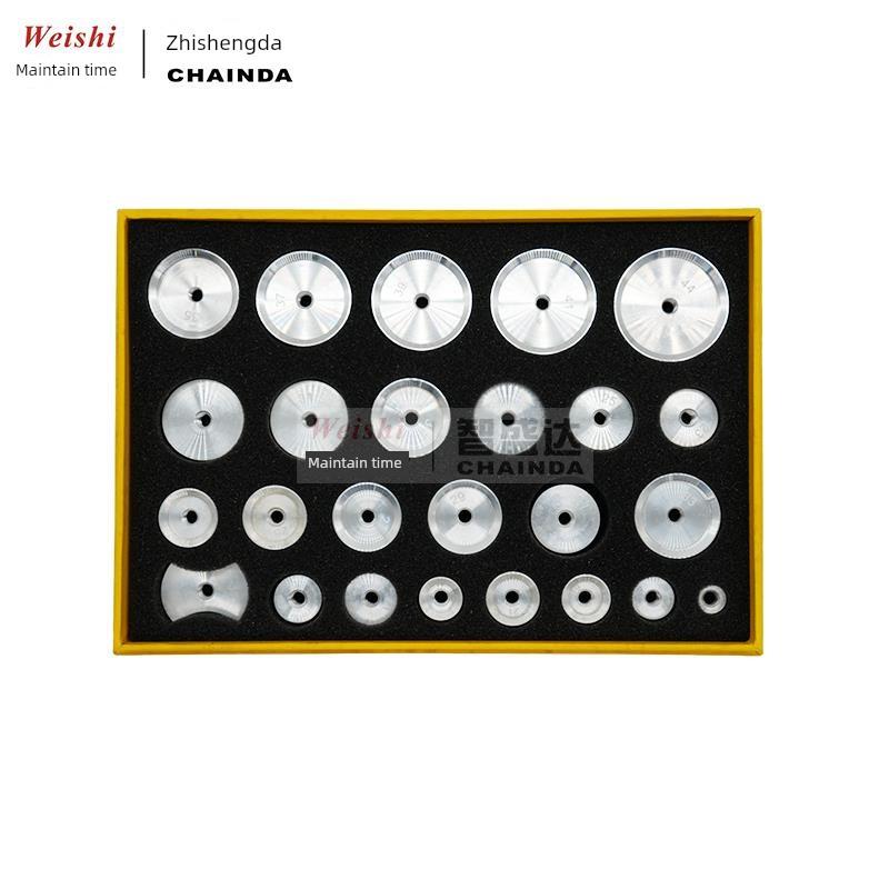 修表工具 手表压盖机铝合金模具 25个套装 压表盖 压盖器模具