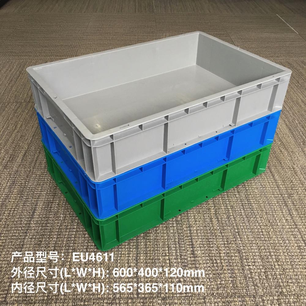 直销欧标物流箱EU4611,46148,4622,4628,4633,4644仓储零件