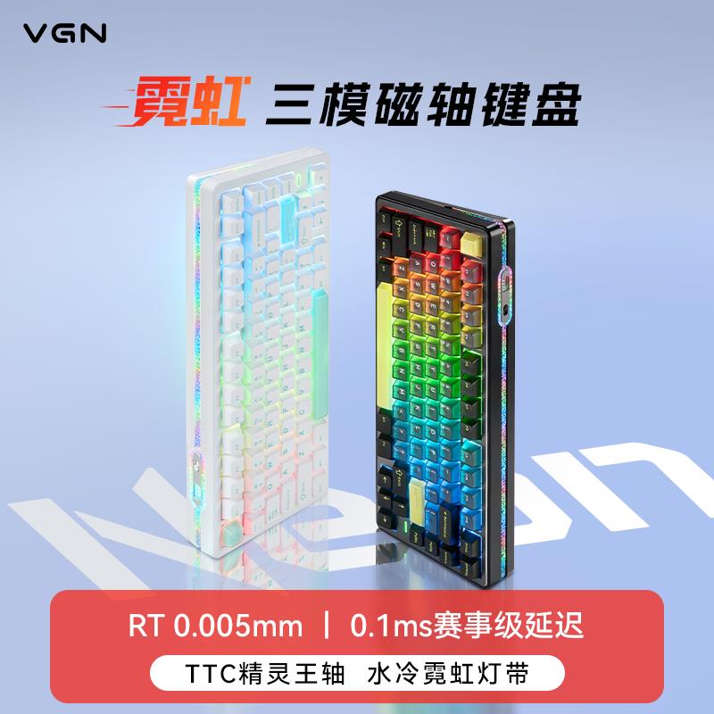 VGN霓虹磁轴键盘75电竞客制化Gasket热插拔RGB无畏契约麻将音