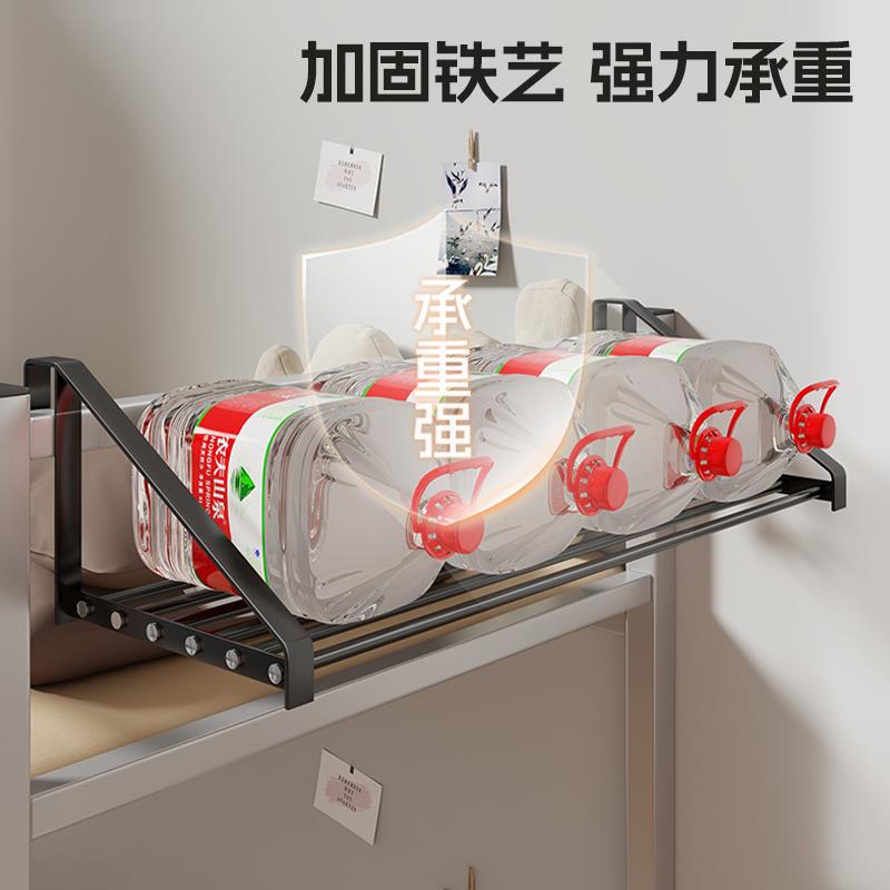 宿舍床尾挂衣架学生寝室上下铺床头衣服收纳神器免打孔悬挂置物架
