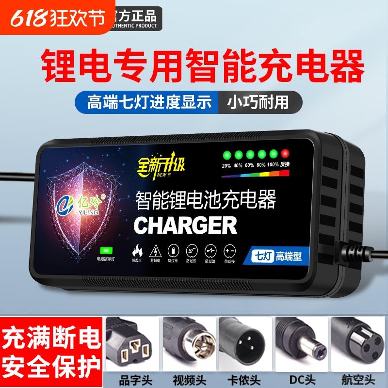 锂电池充电器48V专用24V36V2A电动车锂离子60V伏72V3A智能原装12V