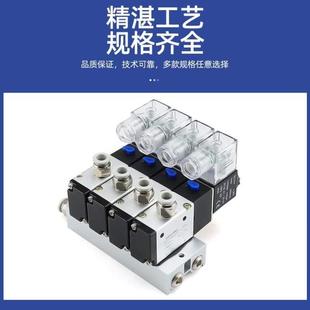 常开常闭板电磁气阀电子控制阀一体式 组合06汇流二位含三通3V110
