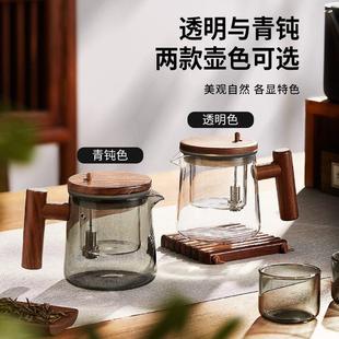 冲茶壶 木笙玩物家用飘逸杯全玻璃内胆泡茶壶一键茶水分离壶按压式