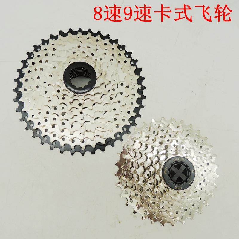 7速8速9速10/11/12速卡式山地自行车公路车变速飞轮 折叠车塔轮