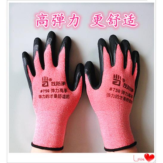 包邮左右手750弹力高手氨纶乳胶发泡磨砂耐磨防滑透气劳保手套