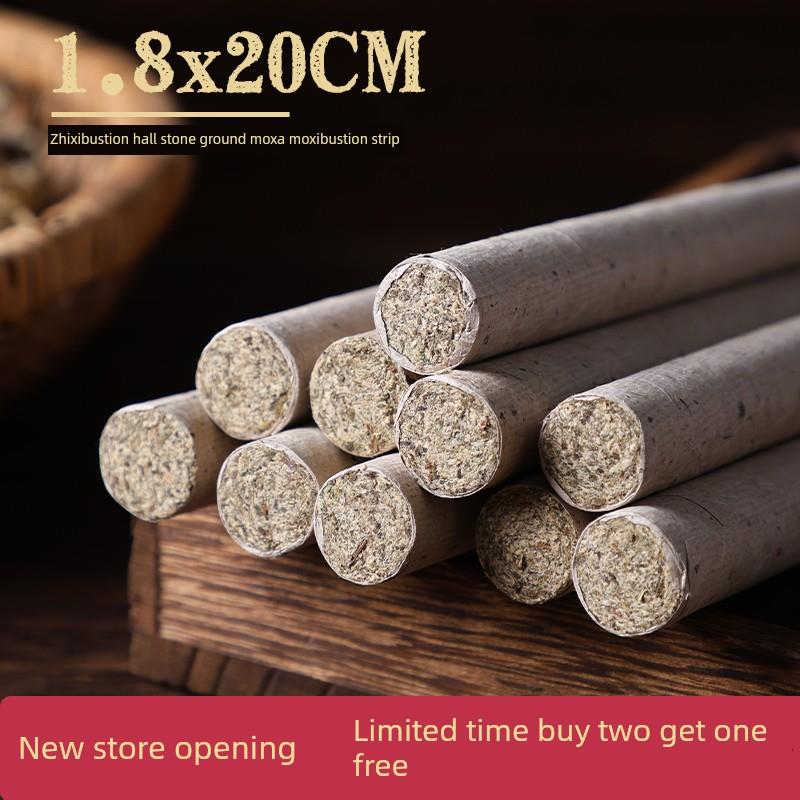 致灸堂1.8cm艾条石磨艾手工蕲春三年陈艾桑皮纸家用温灸包邮