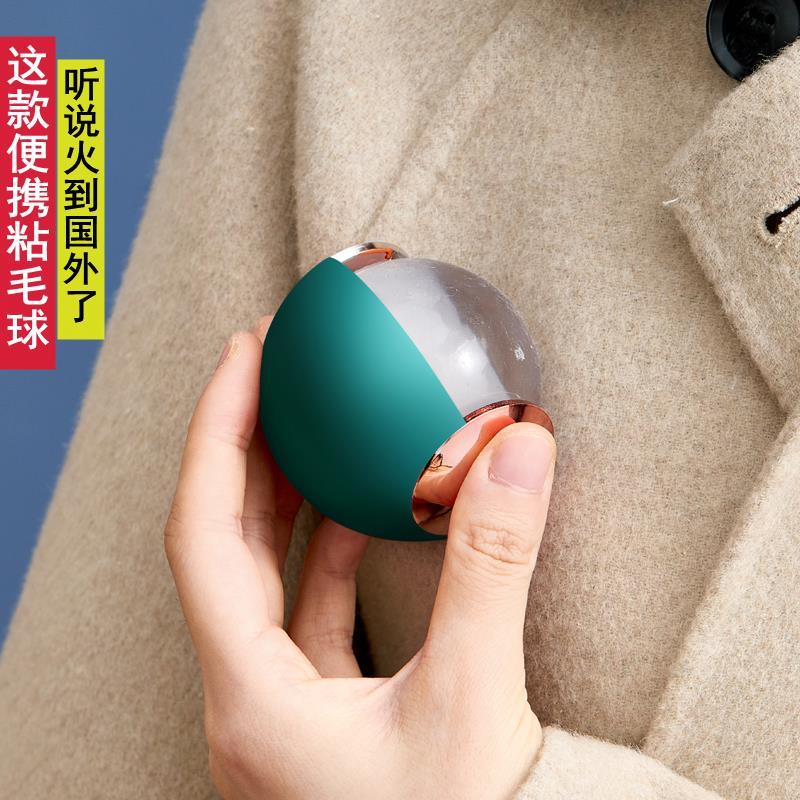 便携式粘毛器迷你可水洗强力滚子滚轮衣服衣物除尘沾毛器去毛球