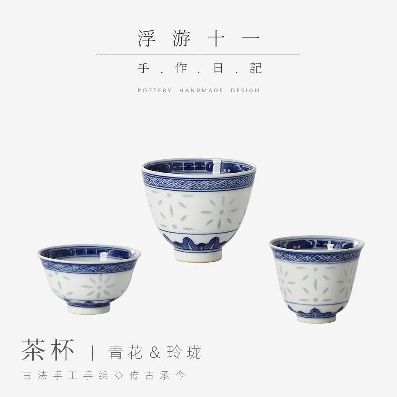 玲珑三缸盅纯手工手绘茶杯 景德镇vintage临古青花杯米通杯主人杯