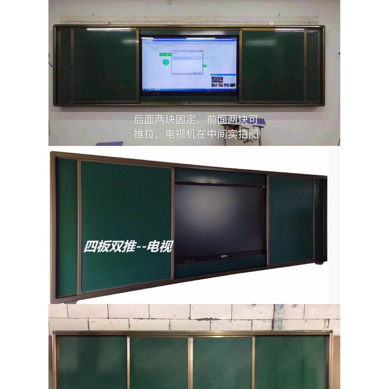 推拉黑板 多媒体一体机教学磁性绿板电子白板 学校用左右移动推拉