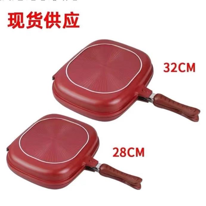 双面牛排双面煎锅锅不粘锅煎烤锅平底烤盘煎锅烤肉跨境货外贸