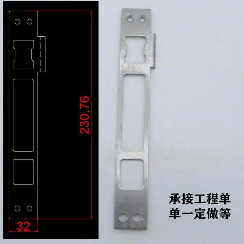 智能锁机械锁配件加工定制盼盼等防盗门门框 4孔导向片接工程单