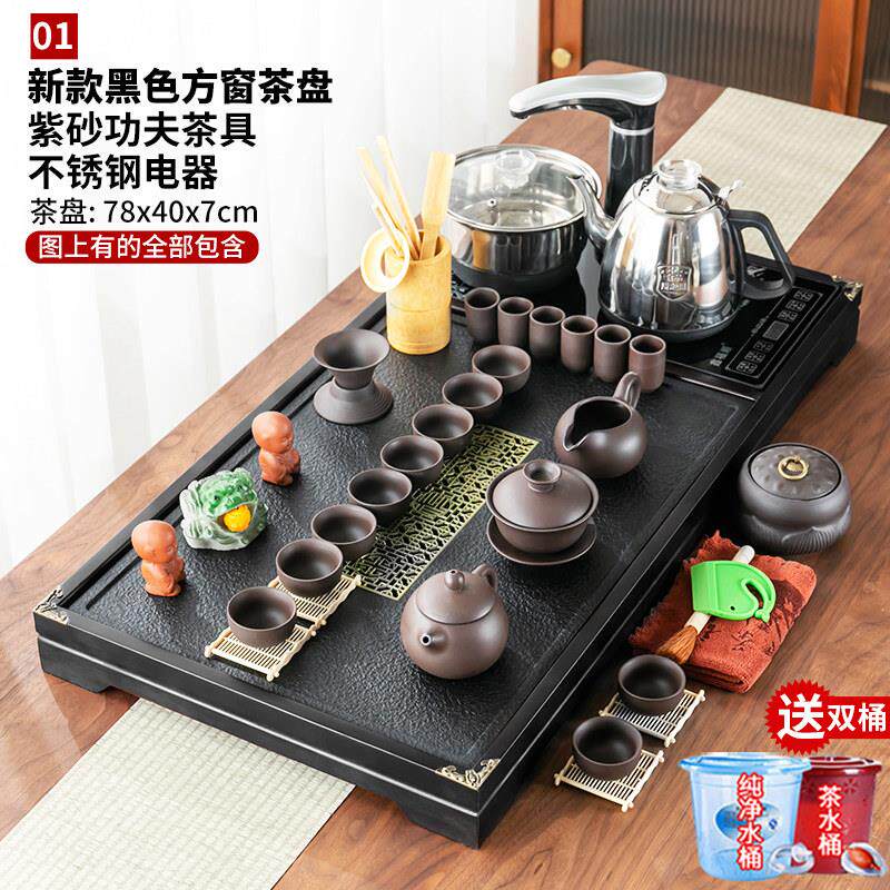 特价茶具套组家用全自动一体办公室泡茶功夫茶杯茶道茶台全套茶盘