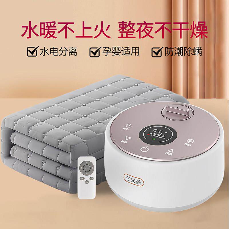 水暖电热毯双人水循环电热毯单人无辐射恒温床垫加大静音水热毯炕