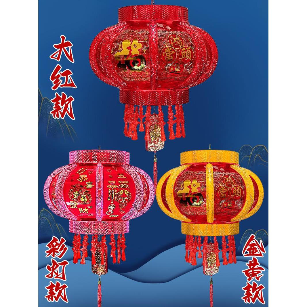 七彩LED发光旋转灯笼走马灯笼结婚中秋新年乔迁阳台大门装饰宫灯