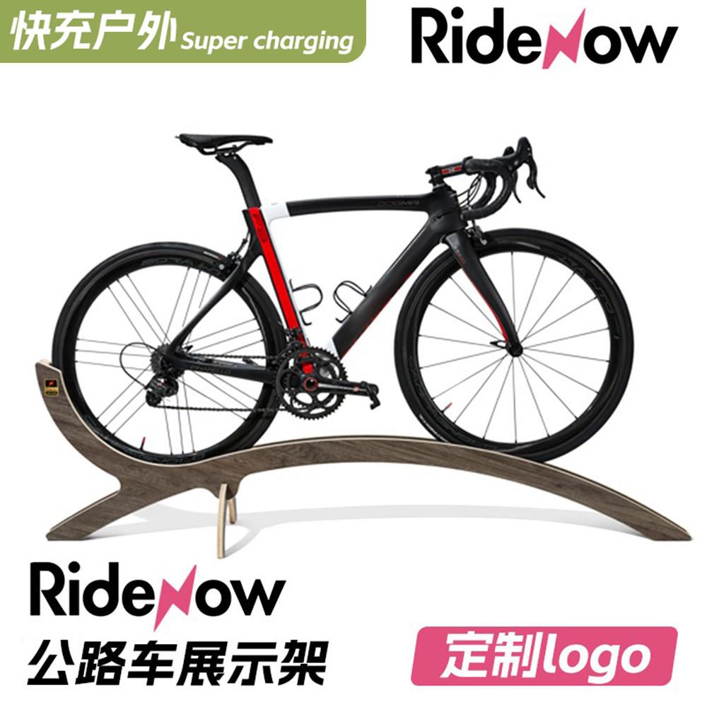 Ridenow公路车木制停车架维修支撑架自行车车店木质可携式展示架