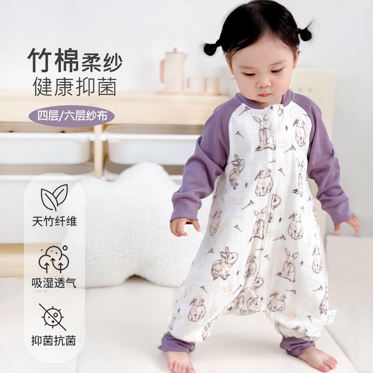 婴幼儿睡袋竹棉纱布春秋季夏款宝宝分腿长袖睡衣空调房儿童防踢被