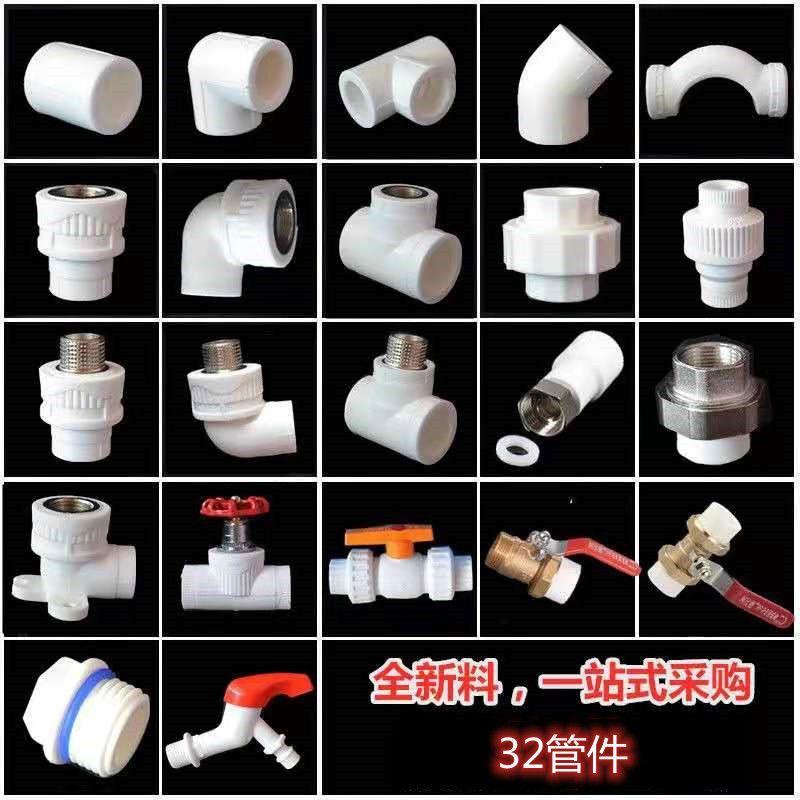 家用采暖炉安装国标PPR配件循环泵屏蔽泵温控器暖气片安装配件