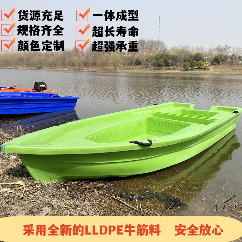 双层牛筋塑料船下网捕鱼船钓鱼船加宽加厚养殖船冲锋舟可挂外机