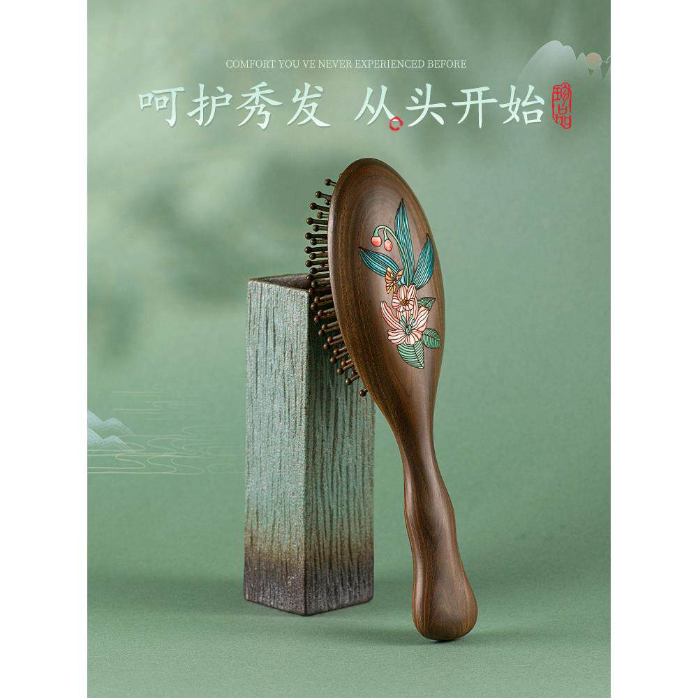 国路绿檀香气垫梳子木制梳子气囊按摩梳子长发卷发女士专用梳子作