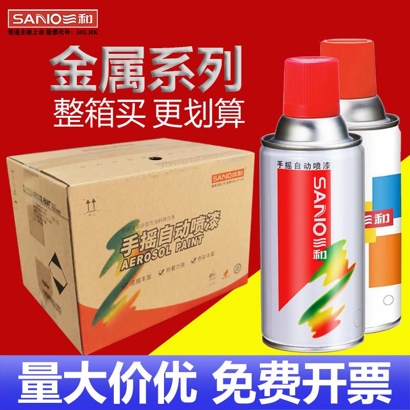 三和喷漆罐金属色系列金色银色防锈整箱家俱木器自行车涂鸦墙