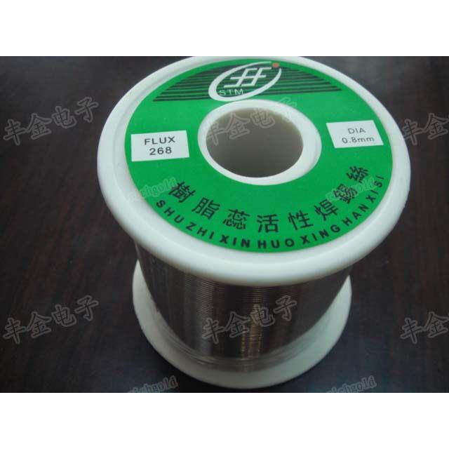【绿之岛】树脂蕊活性焊锡丝 直径0.8MM 锡线 重量800g