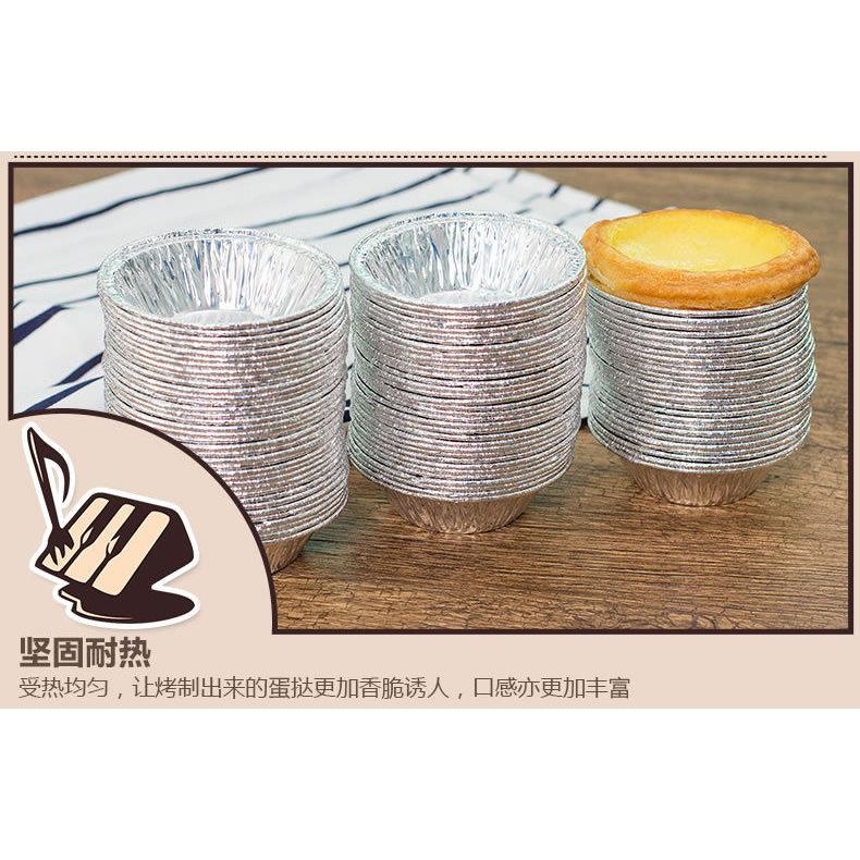 锡纸蛋挞模具铝箔蛋糕模蛋挞底托蛋挞托蛋挞盏5000装蛋挞锡纸杯