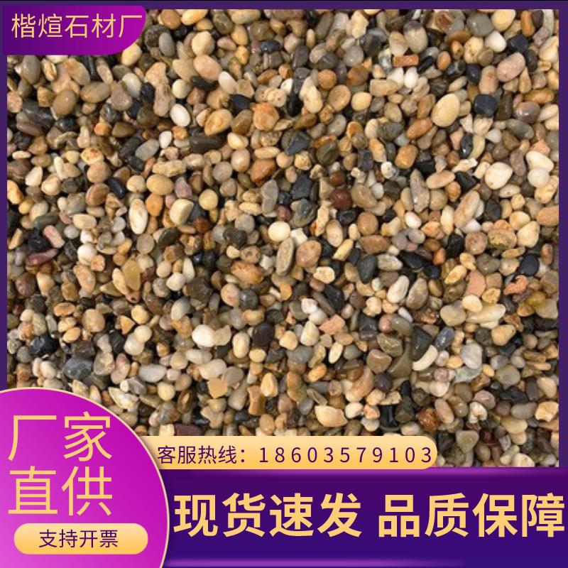 福建家装地暖专用找平回填小石子沼泽过滤豆石天然鹅卵石天然豆石