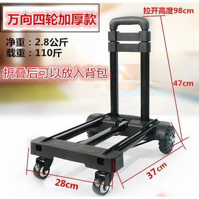 万向轮行李车折叠拉杆车便携小拖车家用拉货手推车搬运四轮手拉车