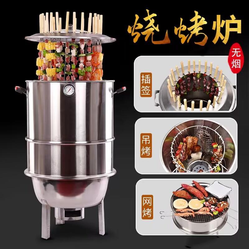 吊炉焖烤烧烤炉家用无烟商用烧烤桶缸烤鸡鸭烤肉烤羊腿羊排电炉子