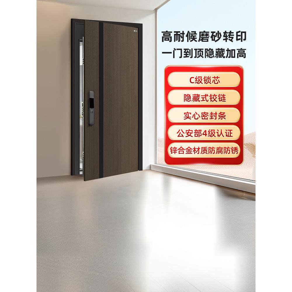 【25年新款】星月神官方防盗门家用甲级入户门大门定制单门进户门